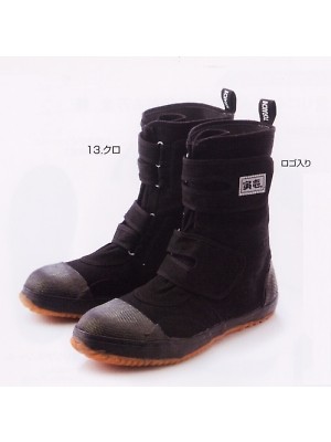 寅壱(TORA style),0090-961,高所安全布長の写真は2020-21最新カタログ137ページに掲載されています。