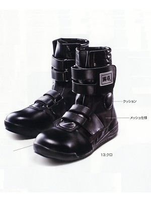 寅壱(TORA style),0093-961,高所安全鳶マジックの写真は2020-21最新カタログ135ページに掲載されています。