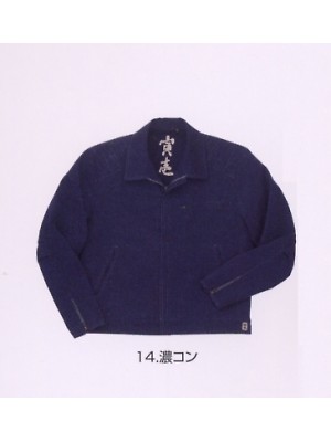 寅壱(TORA style),0150-124,長袖ブルゾンの写真は2013-14最新カタログ54ページに掲載されています。