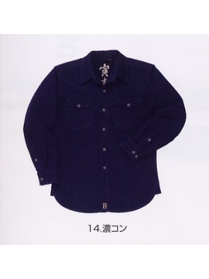 寅壱(TORA style),0150-125,長袖シャツの写真は2013-14最新カタログ54ページに掲載されています。