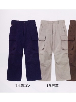 寅壱(TORA style),0150-219,カーゴパンツの写真は2013-14最新カタログ55ページに掲載されています。