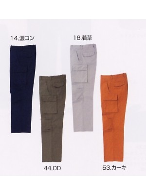 寅壱(TORA style),0151-219,カーゴパンツ(13廃番)の写真は2013最新カタログ62ページに掲載されています。