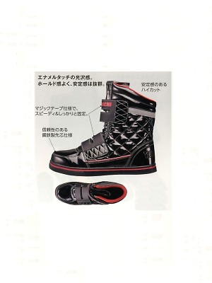 寅壱(TORA style),0274-961,安全靴長マジック(エナメル)の写真は2014最新カタログ105ページに掲載されています。