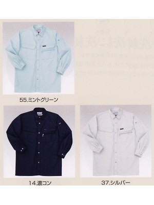 寅壱(TORA style),1270-125,長袖シャツの写真は2012-13最新カタログ80ページに掲載されています。
