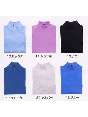 寅壱(TORA style),1616-613,長袖ハイネックの写真は2009-10最新カタログ89ページに掲載されています。