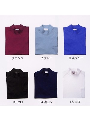 寅壱(TORA style),2530-613-3L,ハイネック(3L)の写真は2011-12最新カタログ85ページに掲載されています。