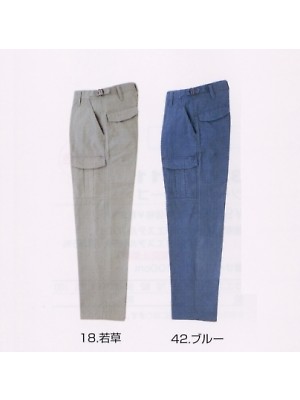 寅壱(TORA style),4280-219,カーゴパンツ(廃番)の写真は2008-9最新カタログ95ページに掲載されています。
