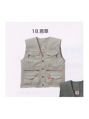 寅壱(TORA style),4280-611,ベストの写真は2008-9最新カタログ95ページに掲載されています。