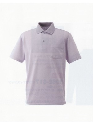 寅壱(TORA style),5656-621,消臭半袖ポロシャツの写真は2024最新カタログ129ページに掲載されています。