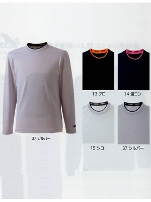 寅壱(TORA style),5656-663,消臭ローネックシャツの写真は2024最新カタログ129ページに掲載されています。