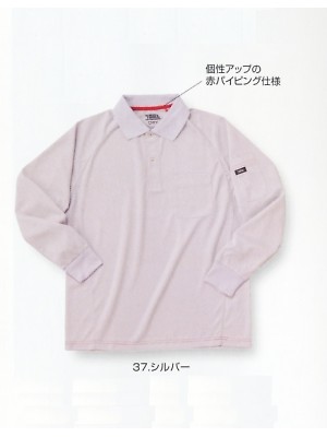 寅壱(TORA style),5959-614-3L,赤耳長袖ポロシャツの写真は2011-12最新カタログ83ページに掲載されています。