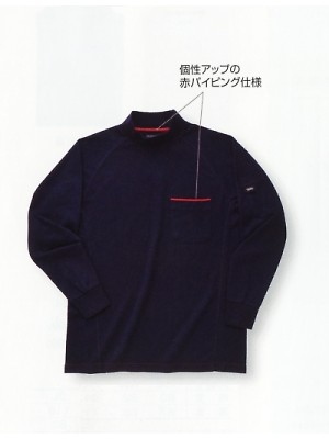 寅壱(TORA style),5960-613,長袖ハイネックシャツの写真は2024最新カタログ127ページに掲載されています。