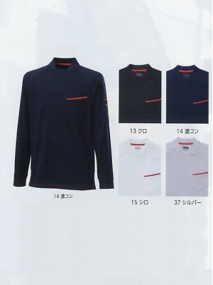 寅壱(TORA style),5961-617,赤耳クルーネックシャツの写真です