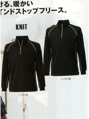 寅壱(TORA style),7986-623,防風フリースジップシャツの写真です