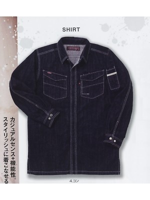 寅壱(TORA style),8170-125,長袖シャツの写真は2014最新カタログ51ページに掲載されています。