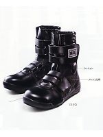 0093-961 高所安全鳶マジックの関連写真0