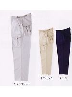 2030-211 フロントカーゴの関連写真0