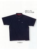 5959-621 赤耳半袖ポロシャツの関連写真0