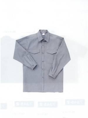 アップライズ(UPRISE),S233,長袖厚手シャツの写真は2012最新カタログ57ページに掲載されています。