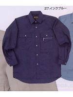 S212 長袖シャツ(衿台付)の関連写真0