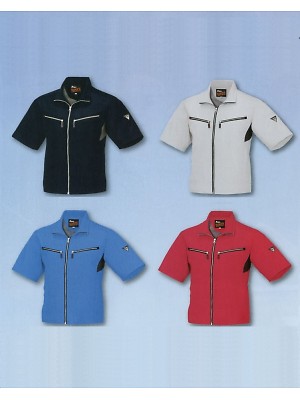 XEBEC ジーベック,1661,半袖ブルゾンの写真は2023最新カタログ221ページに掲載されています。