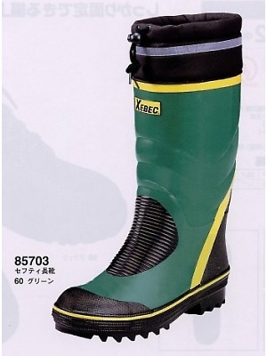 XEBEC ジーベック,85703,防寒安全長靴の写真は2008-9最新カタログ22ページに掲載されています。