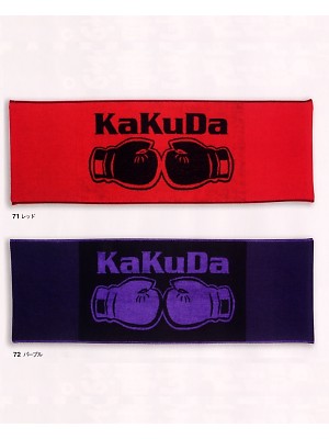 XEBEC ジーベック,86101,kakudaタオルの写真は2011-12最新カタログ35ページに掲載されています。