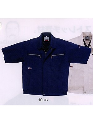 XEBEC ジーベック,8891,半袖ブルゾンの写真は2025最新カタログ192ページに掲載されています。