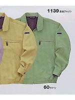 1139 長袖ブルゾンの関連写真2