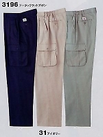 3196 ツータックカーゴパンツ(ラットズボン)の関連写真1