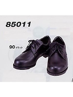 85011 (安全靴)安全短靴の関連写真0