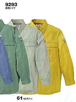 9293 長袖シャツの関連写真10