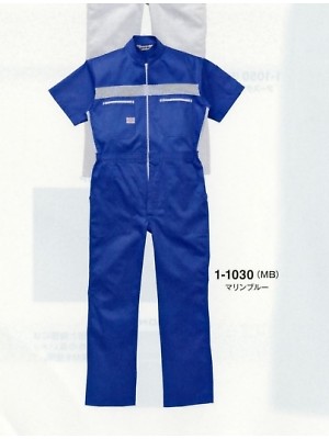 山田辰 DICKIES WORK　AUTO-BI THEMAN,1-1030MB,半袖ツヅキ服(マリンブルー)の写真は2022最新カタログ87ページに掲載されています。