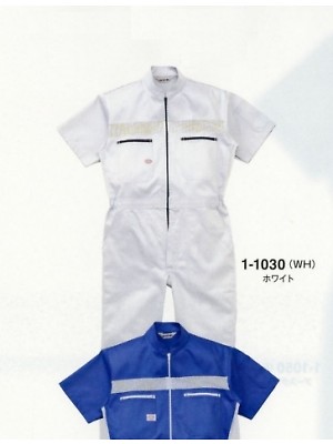 山田辰 DICKIES WORK　AUTO-BI THEMAN,1-1030WH,半袖ツヅキ服(ホワイト)の写真は2022最新カタログ87ページに掲載されています。