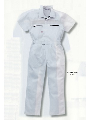 山田辰 DICKIES WORK　AUTO-BI THEMAN,1-1035WH,半袖ツヅキ服(ホワイト)の写真は2022最新カタログ85ページに掲載されています。