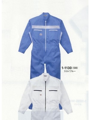 山田辰 DICKIES WORK　AUTO-BI THEMAN,1-1130SB,ツヅキ服(スカイブルー)の写真は2022最新カタログ88ページに掲載されています。