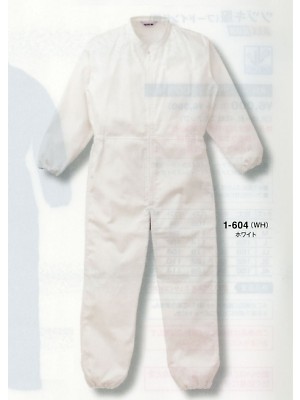 山田辰 DICKIES WORK　AUTO-BI THEMAN,1-604,抗菌ツヅキ服の写真は2022最新カタログ128ページに掲載されています。