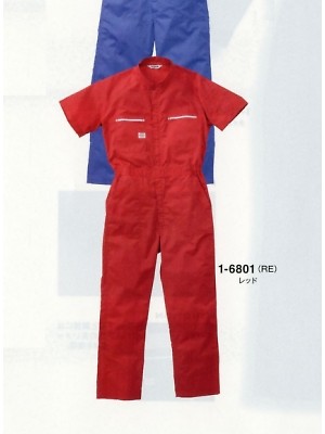 山田辰 DICKIES WORK　AUTO-BI THEMAN,1-6801,半袖ツヅキ服(ツナギ)の写真は2022最新カタログ84ページに掲載されています。