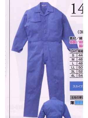 山田辰（ツヅキ服）,1450,ツヅキ服の写真は2007-8最新カタログ83ページに掲載されています。