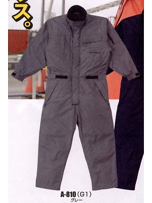 山田辰（ツヅキ服）,A810,防水防寒ツヅキ服の写真は2007-8最新カタログ93ページに掲載されています。