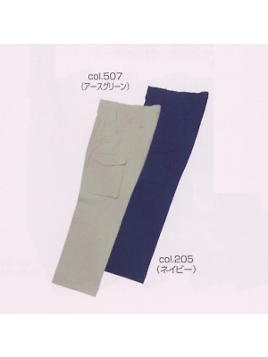 ヤマメン ＩＤＯＬＢＯＹ(アイドルボーイ),BP223,ツータックカーゴスラックスの写真は2018最新カタログ56ページに掲載されています。