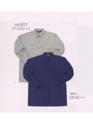 ヤマメン ＩＤＯＬＢＯＹ(アイドルボーイ),BS627,長袖シャツの写真は2018最新カタログ56ページに掲載されています。