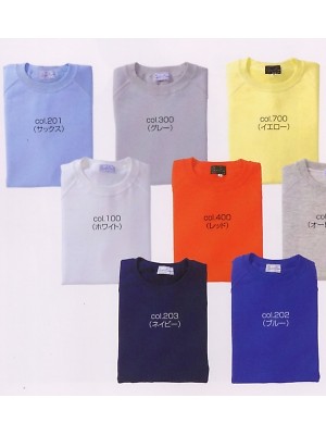 ヤマメン ＩＤＯＬＢＯＹ(アイドルボーイ),BT1000,トレ-ナ-の写真です