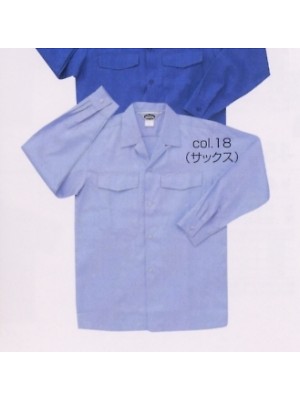 ヤマメン ＩＤＯＬＢＯＹ(アイドルボーイ),RS406,長袖シャツの写真です