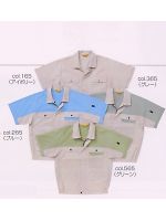 FJE280 半袖ジャンパーの関連写真0