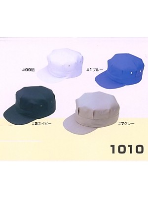 Don,1010,綿八角帽子の写真です