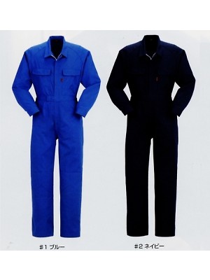 ヤマタカ Ｄｏｎ Yamataka,5730,ツナギ服の写真は2025最新カタログ31ページに掲載されています。