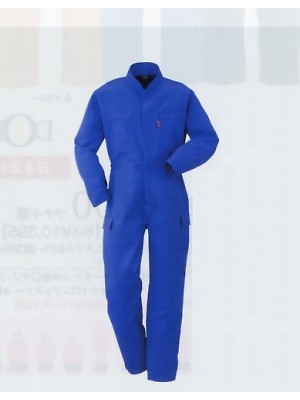 ヤマタカ Ｄｏｎ Yamataka,7600,ツナギ服の写真は2017最新カタログ57ページに掲載されています。