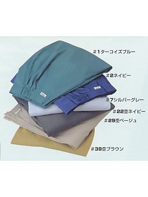 ヤマタカ Ｄｏｎ Yamataka,892,レディースパンツ(廃の写真は2012最新カタログ141ページに掲載されています。