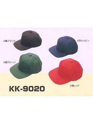 ヤマタカ Ｄｏｎ Yamataka,KK9020,ヤングキャップの写真は2022最新カタログ127ページに掲載されています。